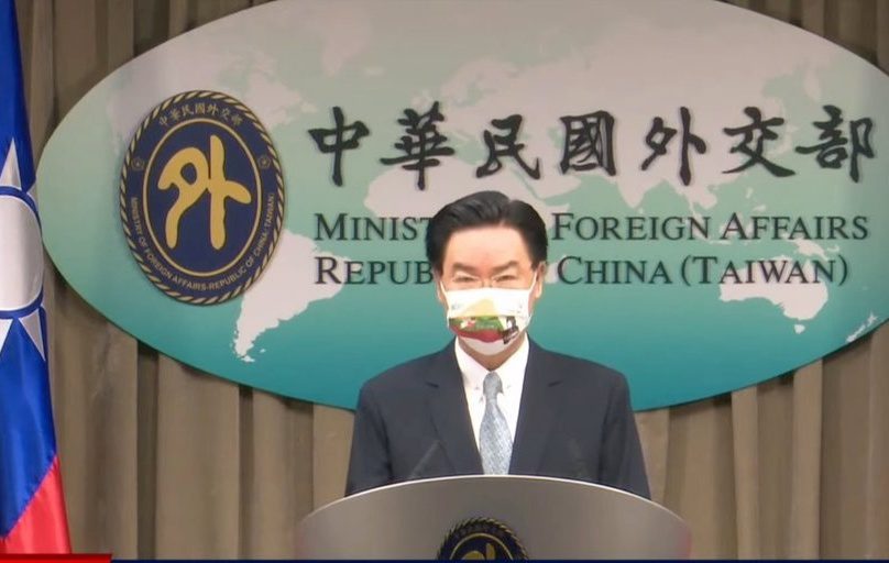 Taivano Užsienio reikalų ministerija
